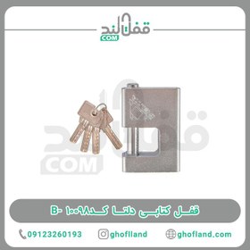 تصویر قفل کتابی دلتا مدل A1000-98 | نقره ای قفل کتابی مدل A1000-98