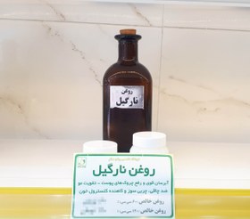 تصویر روغن نارگیل سالم 