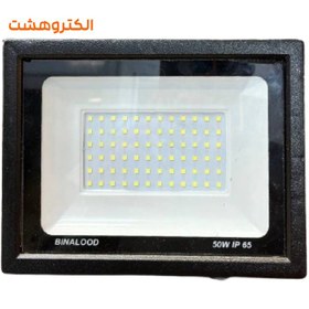 تصویر پروژکتور 50 وات SMD بینالود 