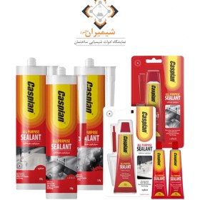 تصویر سیلیکون‌ همه کاره کاسپین 