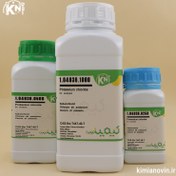 تصویر پتاسیم کلرید کیمیا نوین | Potassium chloride Kimianovin 