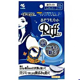 تصویر پد عرق گیر زیر بغل کوبویاشی مدیوم بسته 20 عددی 