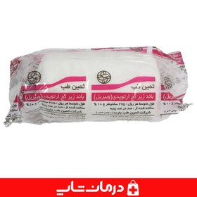 تصویر باند زیر گچ ارتوپدی ( ویبریل ) ثمین طب orthopedic undercast padding bandage samin teb