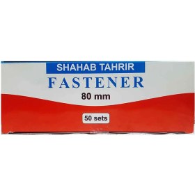 تصویر فنر پوشه (گیره پوشه) شهاب تحریر بسته 50 عددی مدل شیطونک پلاستیکی 