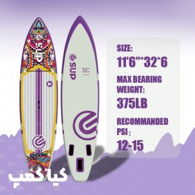 تصویر پدل بردCirce برند E-SUP 