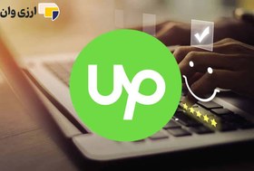 تصویر افتتاح حساب اکانت فریلنسری Upwork 