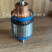 تصویر آرمیچر استارت لیفتراک سپاهان ۳تن 