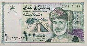 تصویر اسکناس عمان 100 بیسه عمان 1995 