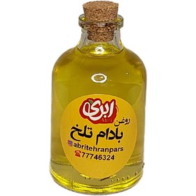 تصویر روغن بادام تلخ 60 سی سی 