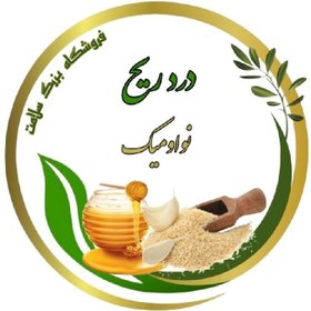 تصویر درد ریح(نواومیک) 