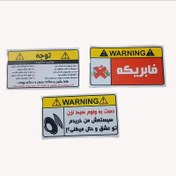 تصویر برچسب مدل قوانین خودرو 