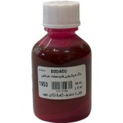 تصویر رنگ میکروبی رزین فلورسنت سرخابی سوداکو 