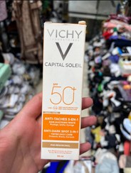 تصویر کرم ضدافتاب Vichy Capital