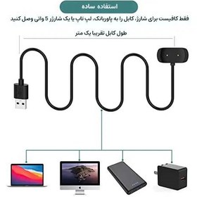 تصویر شارژر ساعت هوشمند Xiaomi Amazfit Bip 3/3 Pro اورجینال Xiaomi Amazfit Bip 3/3 Pro