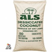 تصویر پودر نارگیل چرب سریلانکا ۲۵ کیلویی 