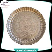 تصویر مجمع طرح دار مسی بدون دسته و پایه سایز3 سفید 