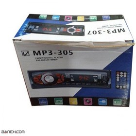 تصویر دستگاه پخش خودرو MP3-305 Car Audio FM Player 