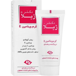 تصویر کرم ویتامین ای دکتر ژیلا 