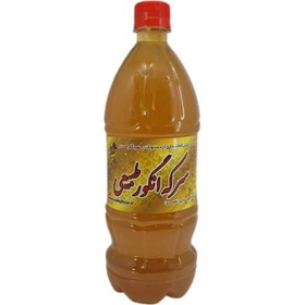 تصویر سرکه انگور طبیعی 