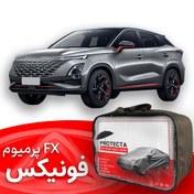 تصویر چادر فونیکس FX پریمیوم 