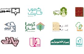 تصویر طراحی لوگو حرفه ای 