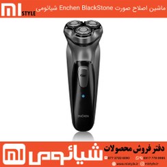 تصویر ماشین اصلاح صورت انچن شیائومی مدل BLACKSTONE Xiaomi BlackStone Enchen 3D Electric Shaver