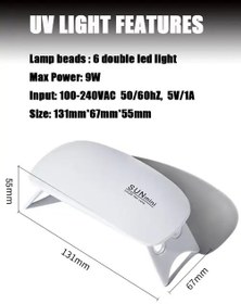 تصویر دستگاه لاک خشک‌کن یووی مدل UV-004 