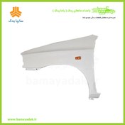 تصویر گلگیر جلو چپ پراید سایپا یدک با سوراخ راهنما 