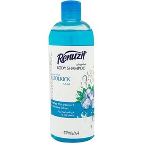 تصویر شامپو بدن کول کیک 437میل رینوزیت Renuzit Body Shampoo Coolkick 437ml