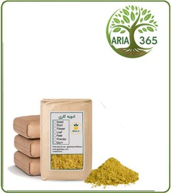 تصویر ادویه کاری فله 