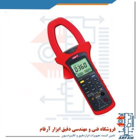 تصویر پاور آنالایزر تکفاز و سه فاز یونیتی مدل UNI-T UT233 Digital Power Clamp Meter UNIT UT233