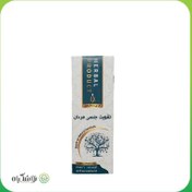 تصویر شربت تقویت جنسی مردان انس حجم ۲۰۰ میلی لیتر 