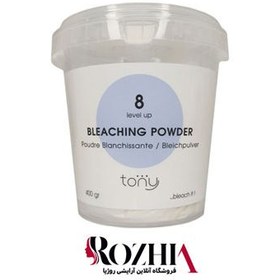 تصویر پودر دکلره تونی مدل 01 وزن 400 گرم 