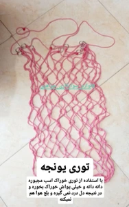 تصویر فروشگاه جواهری هورس