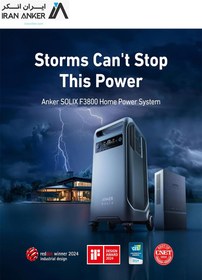 تصویر نیروگاه همراه انکر Anker SOLIX F3800 Portable Power Station 3840 Wh مدل A1790 