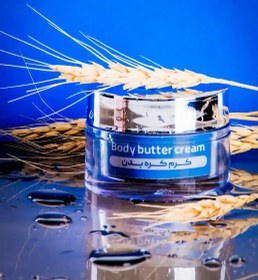 تصویر کرم کره بدن آوینا 