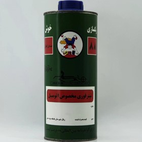 تصویر تینر فوری اتومبیلی خوش (کحالی) 1 کیلویی 