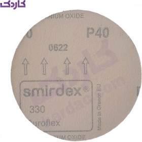 تصویر سنباده پشت کرکی 125 میلیمتر گرید 40 اسمیردکس Smirdex 125 mm grade 40 fluffy back sander