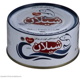 تصویر کنسرو ماهی تن در روغن شیلان – 180 گرم 