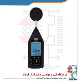 تصویر صوت سنج کیمو مدل KIMO DB300.1 KIMO sound level meter DB 300/1