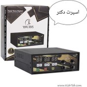 تصویر دستگاه فیزیوتراپی خانگی توتال تنس ۲ کانال ۴ پد 13 برنامه ارسال رایگان و فوری 13 barnameh totaltens