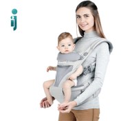 تصویر آغوشی نشیمن دار آی ماما مدل Hip Seat 