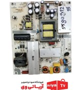 تصویر برد پاور تلویزیون جی پلاس مدل 55GU812S 