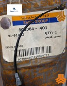 تصویر سنسور کوبش ریو (ضربه) سایپا شرکتی اصلی کیا 