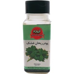تصویر پودر ریحان خشک آریاراد 