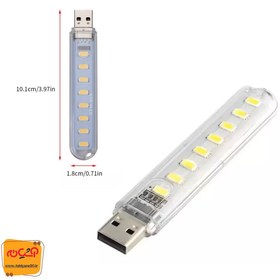 تصویر لامپ LED خطی 8 عددی USB 