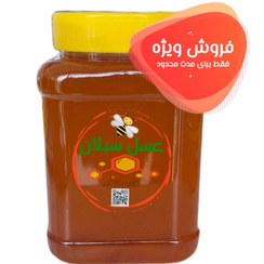 تصویر عسل شهد طبیعی سبلان یک کیلویی 