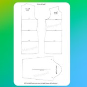 تصویر الگو آماده رگالی سایز 44 