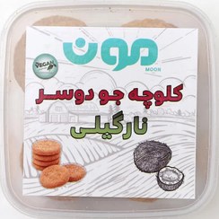 تصویر کلوچه جو دوسر وگان نارگیلی مون - 80 گرمی 