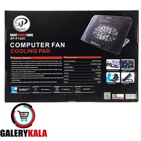 تصویر پایه خنک کننده لپ تاپ XP-F1425D Laptop cooling base XP-F1425D